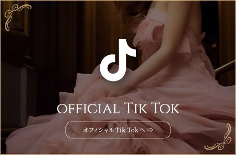 オフィシャルTikTok